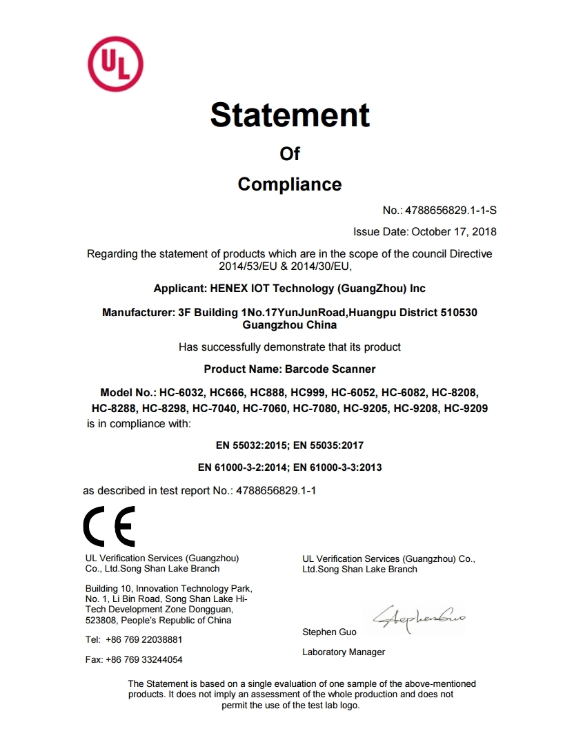 平台认证-CE.pdf_page_1