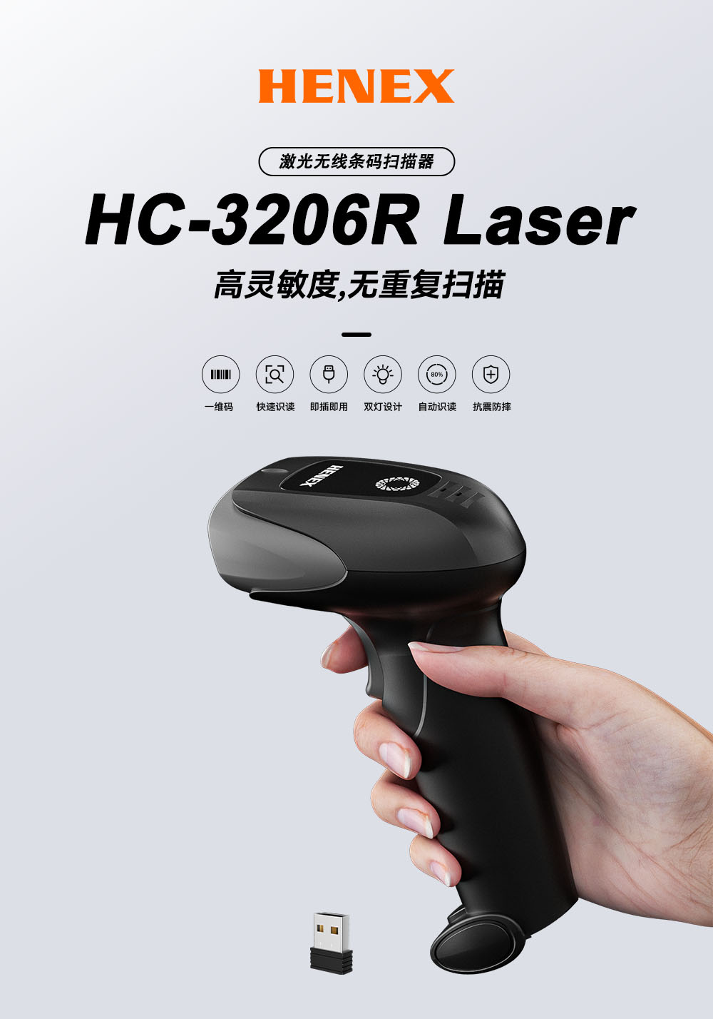 3206R Laser